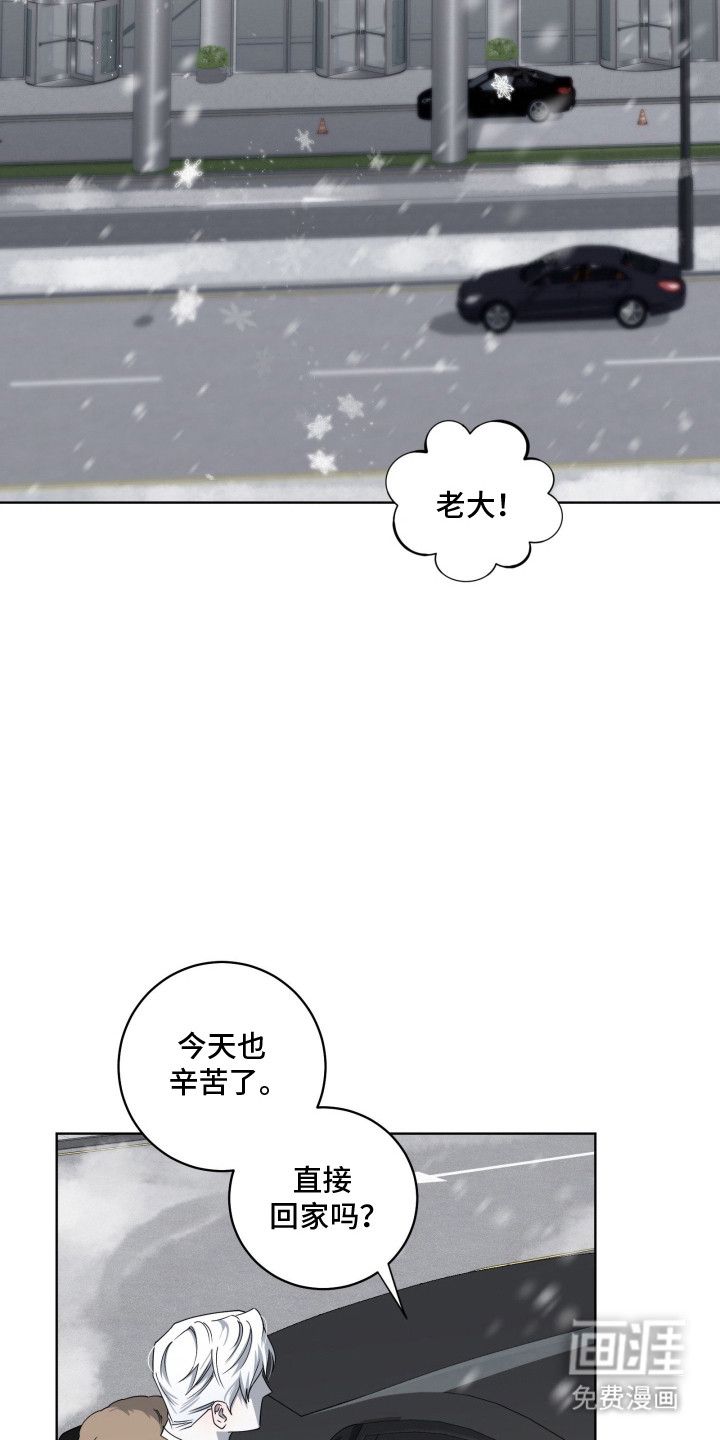 第33话1