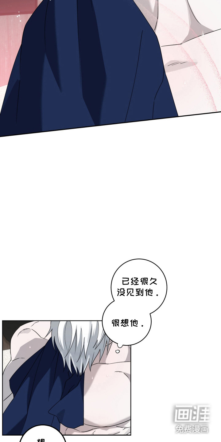 第33话16