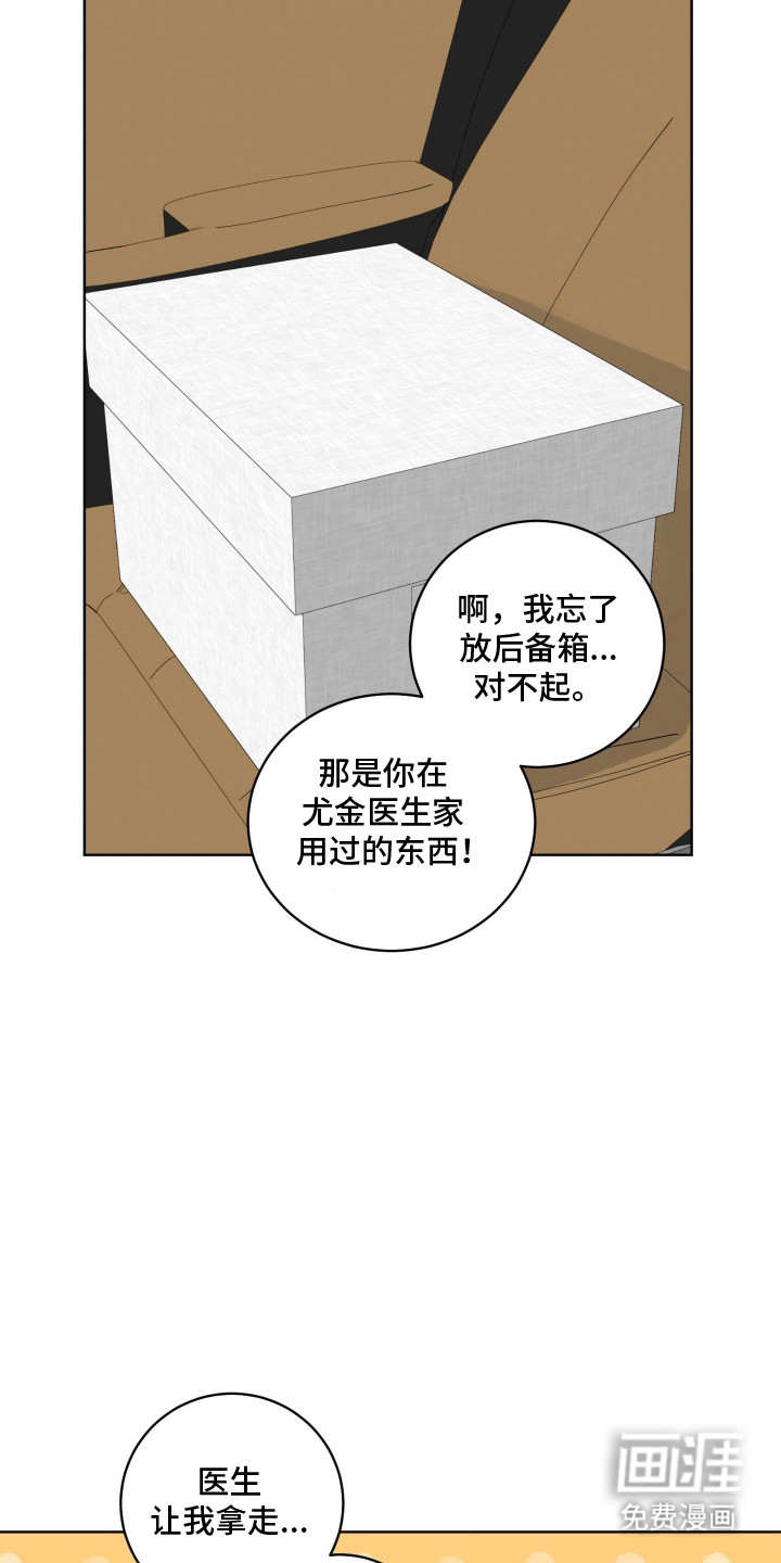 第33话5