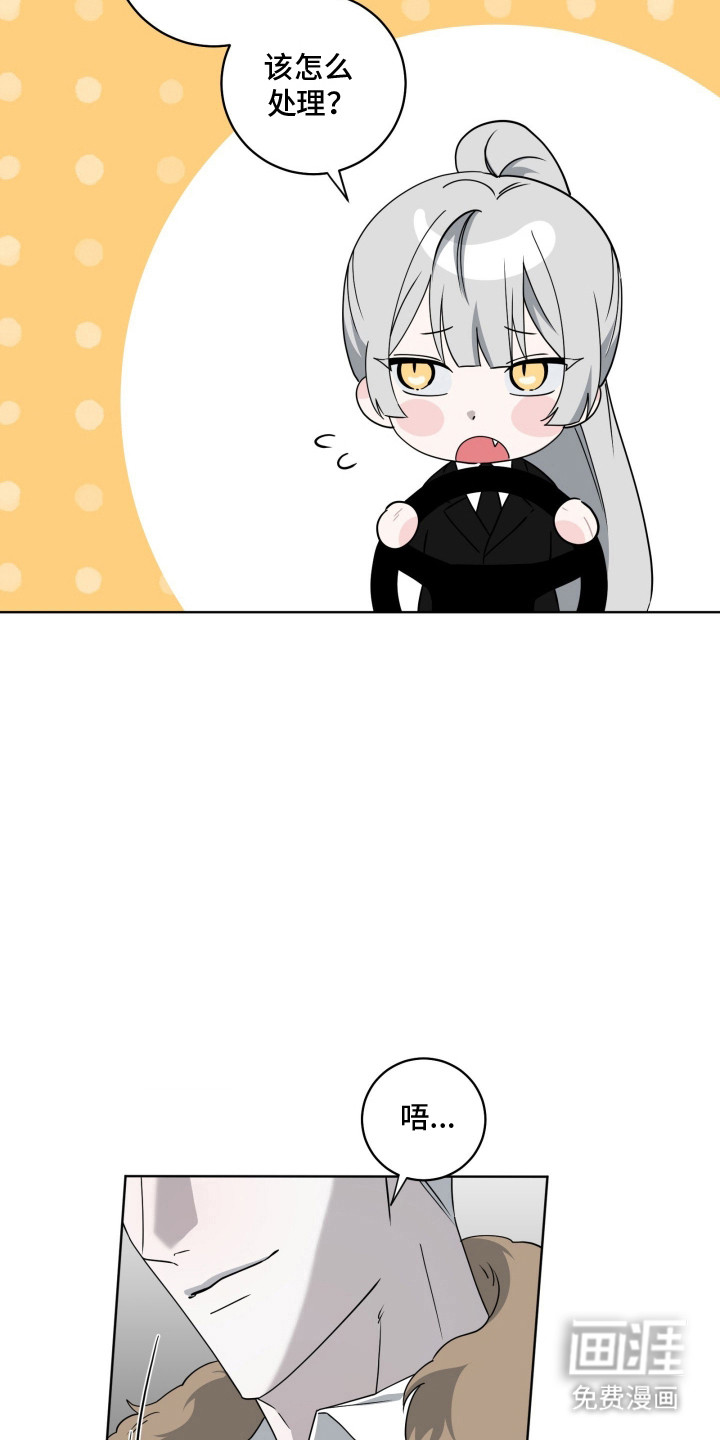 第33话6