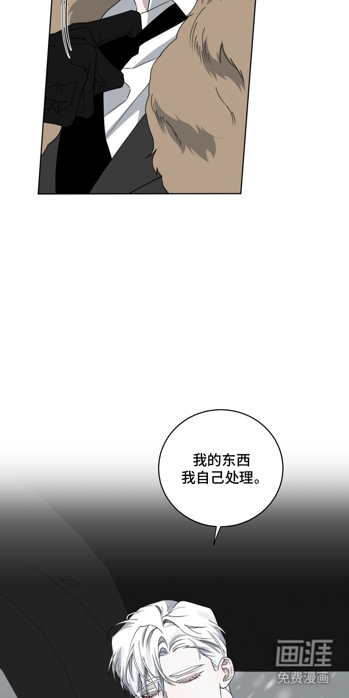 第33话7