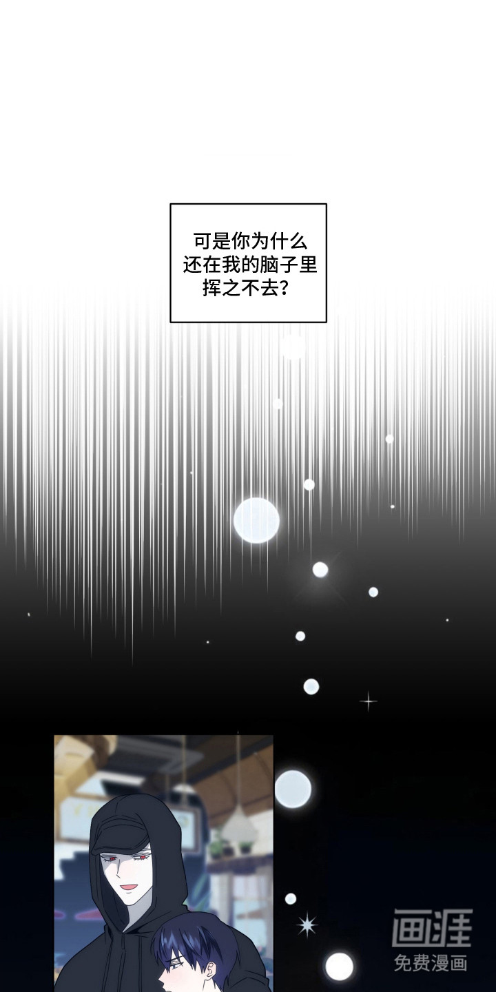 第32话16