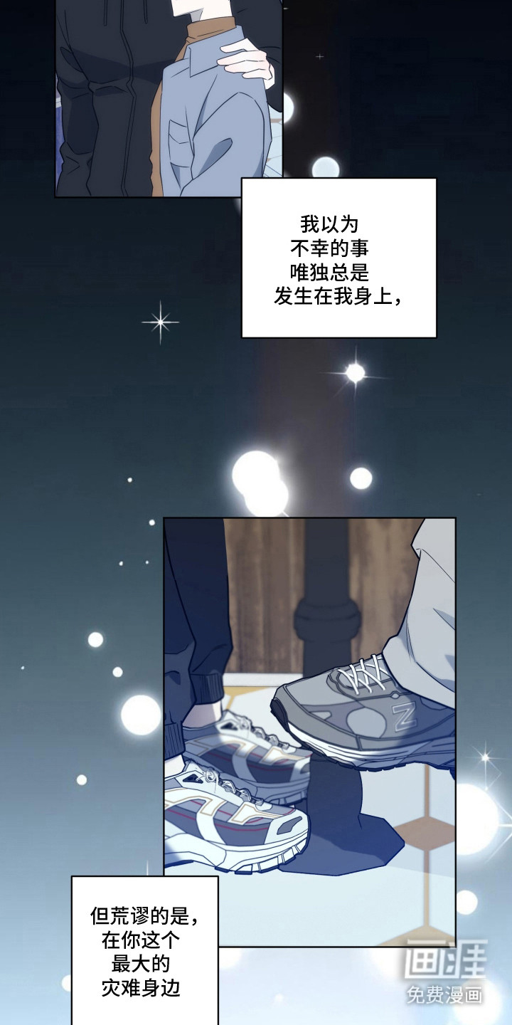 第32话17