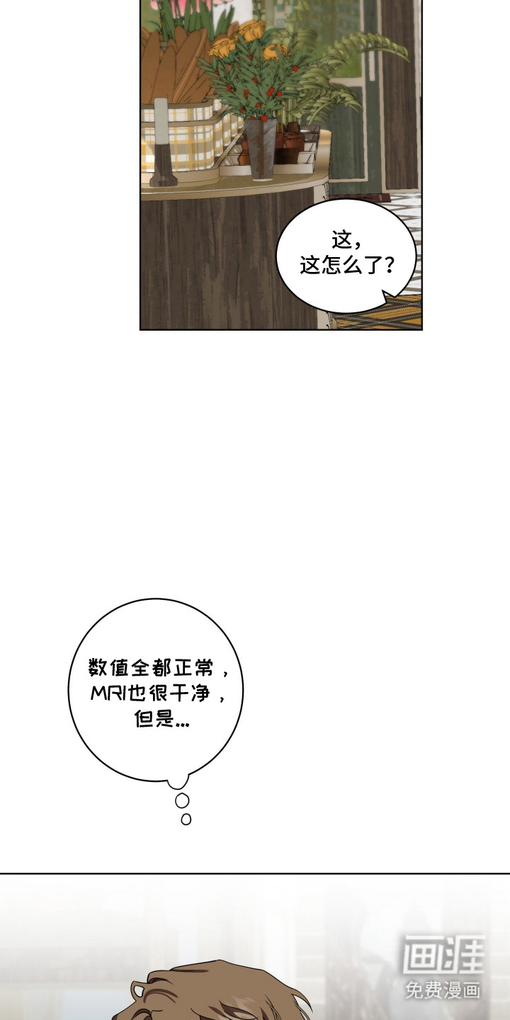 第32话27