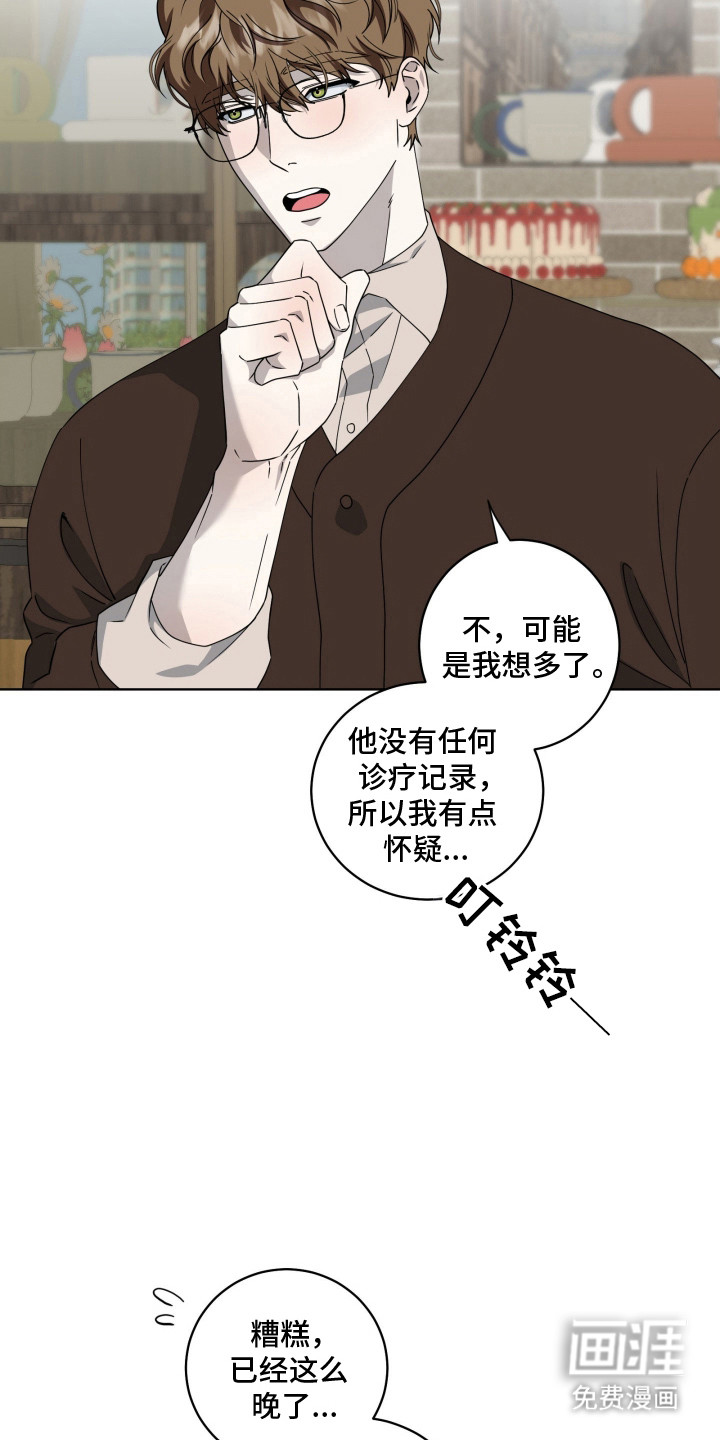 第32话28