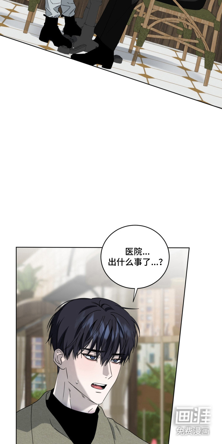 第32话3