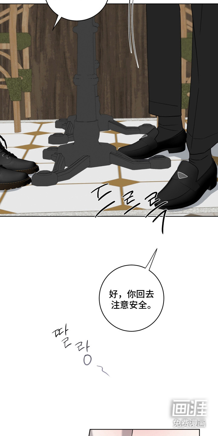 第32话30