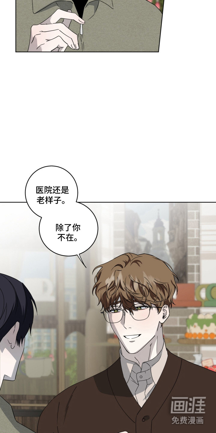 第32话4