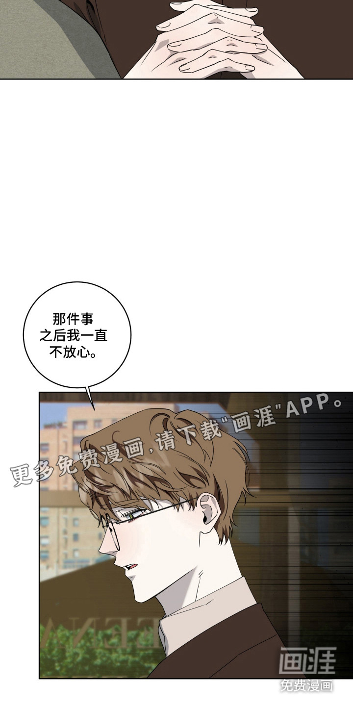 第32话5