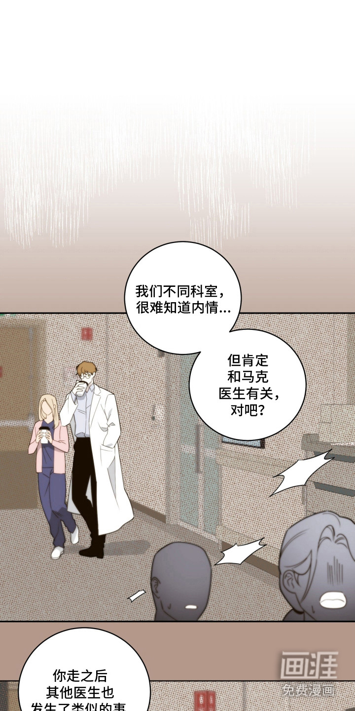 第32话6