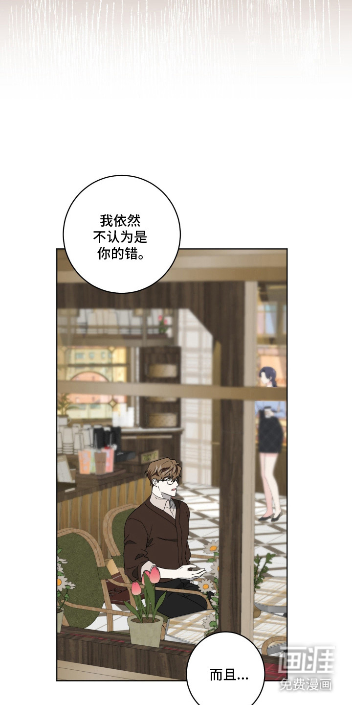 第32话8
