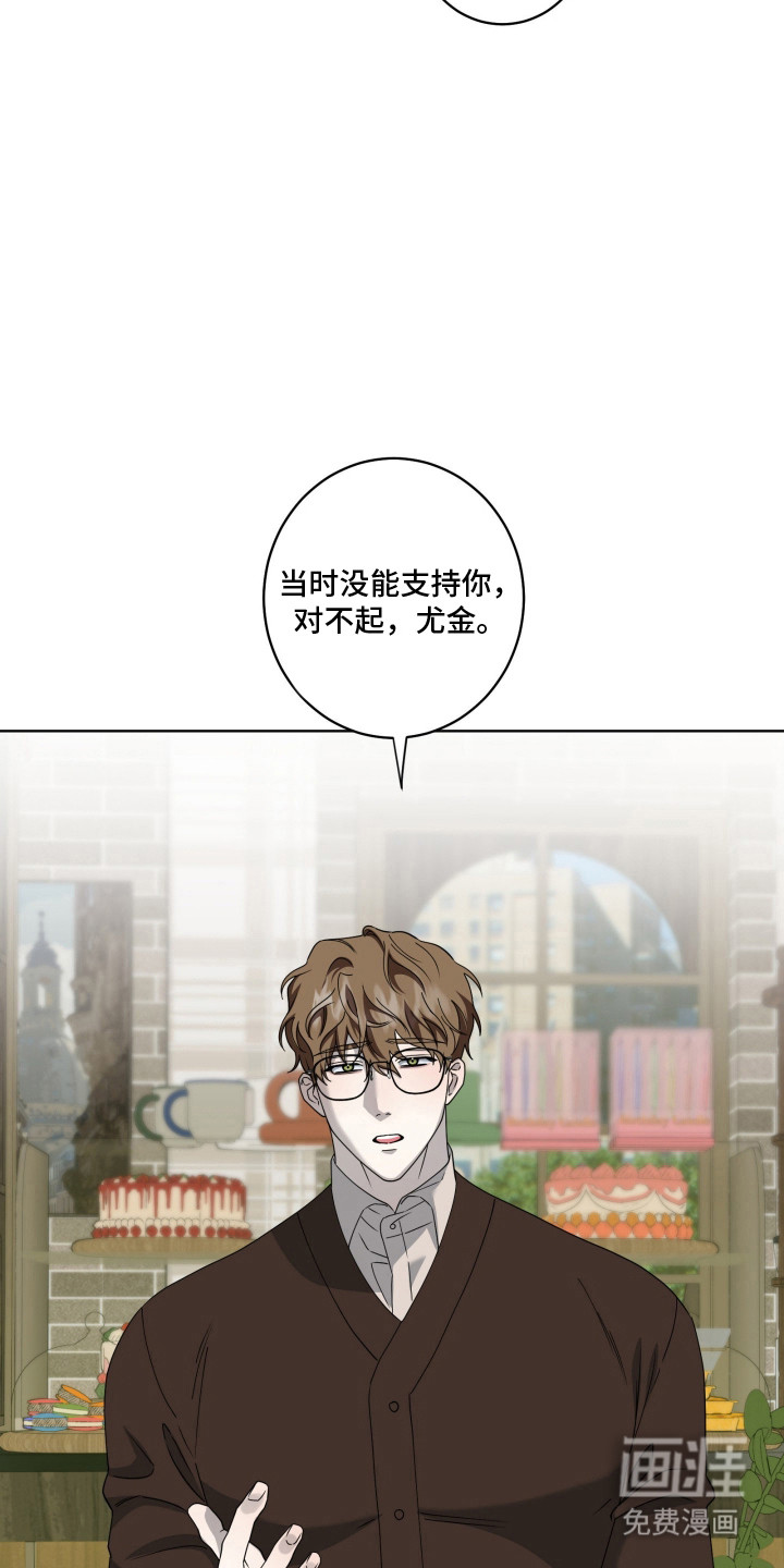 第32话9