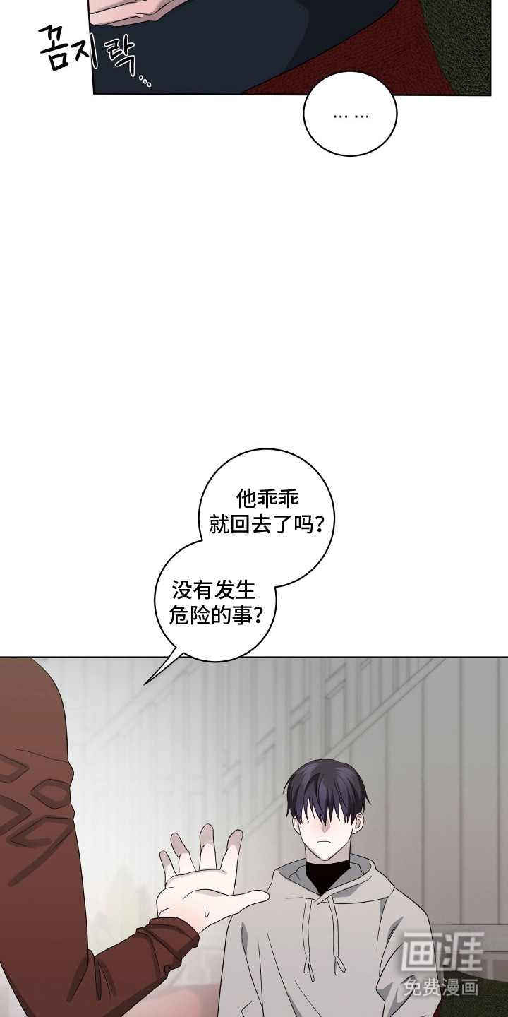 第34话11