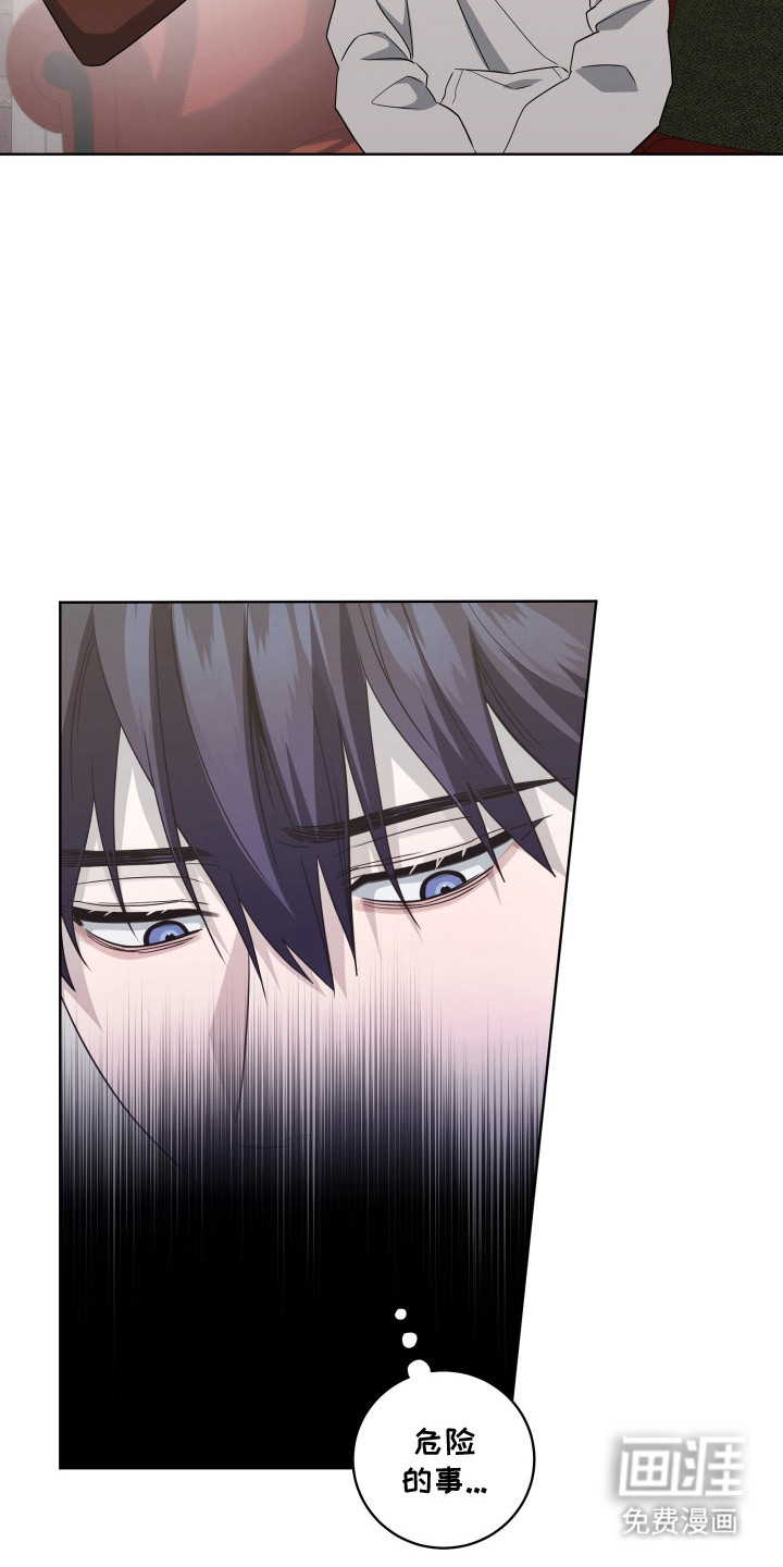 第34话12