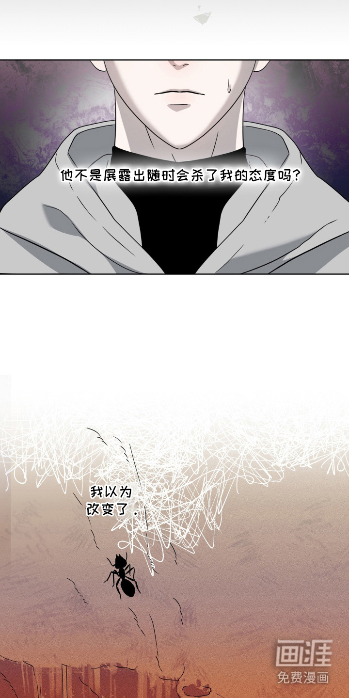 第34话16