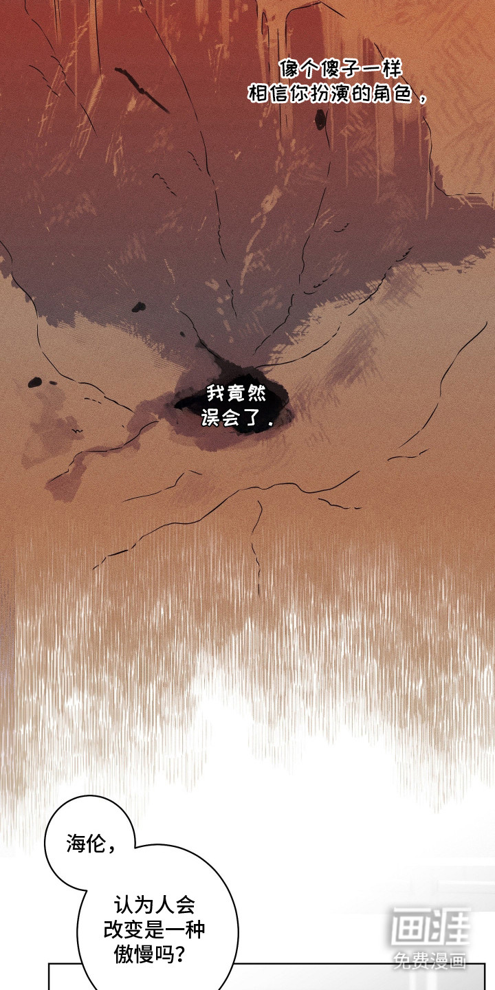 第34话17