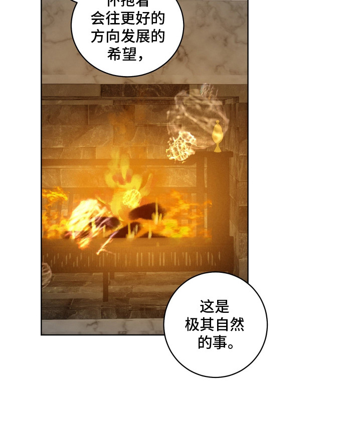 第34话21