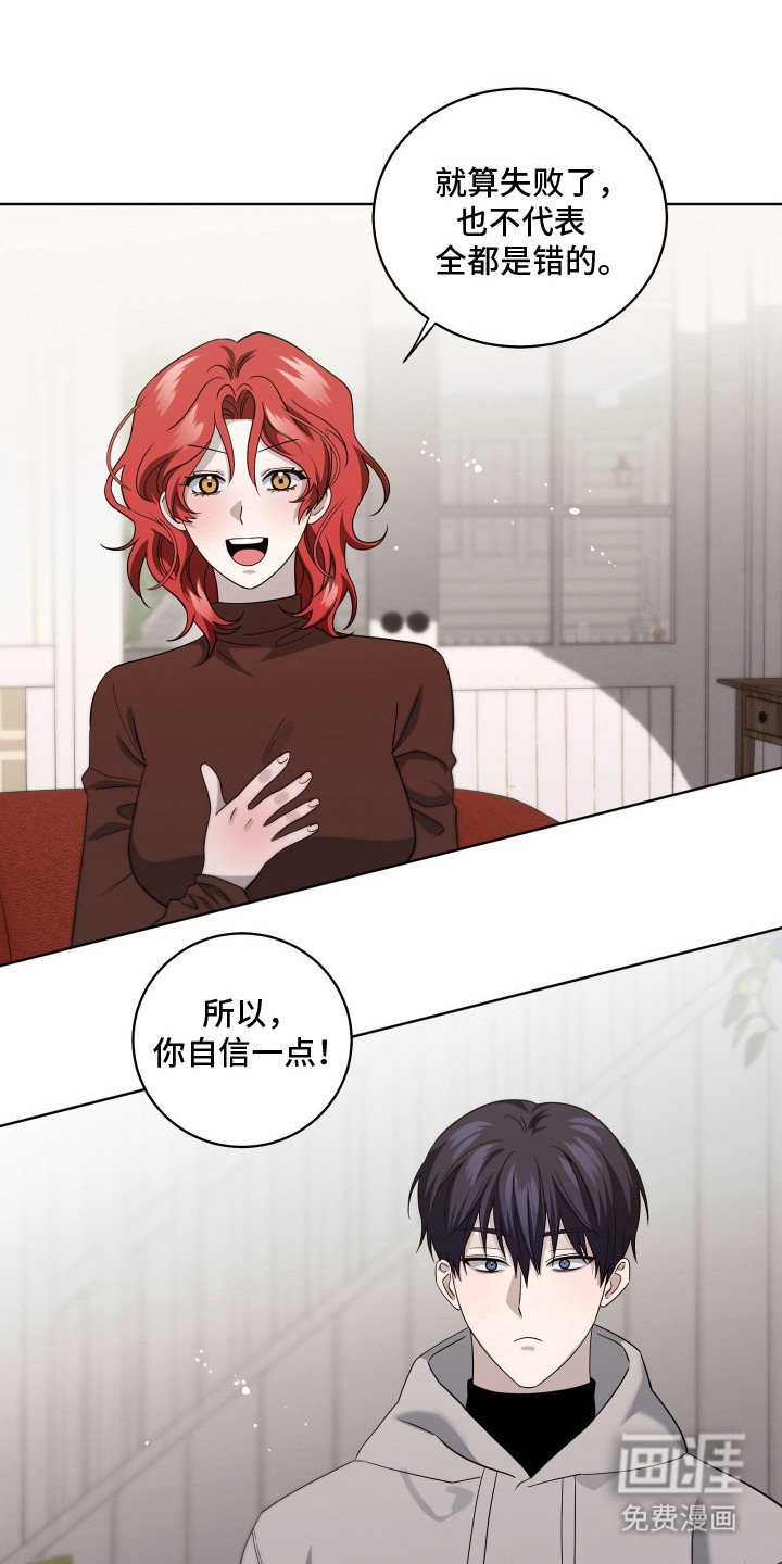 第34话22