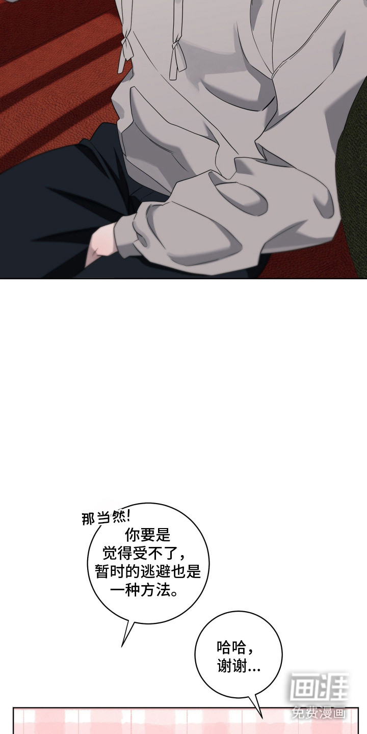 第34话24