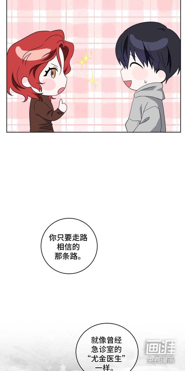 第34话25