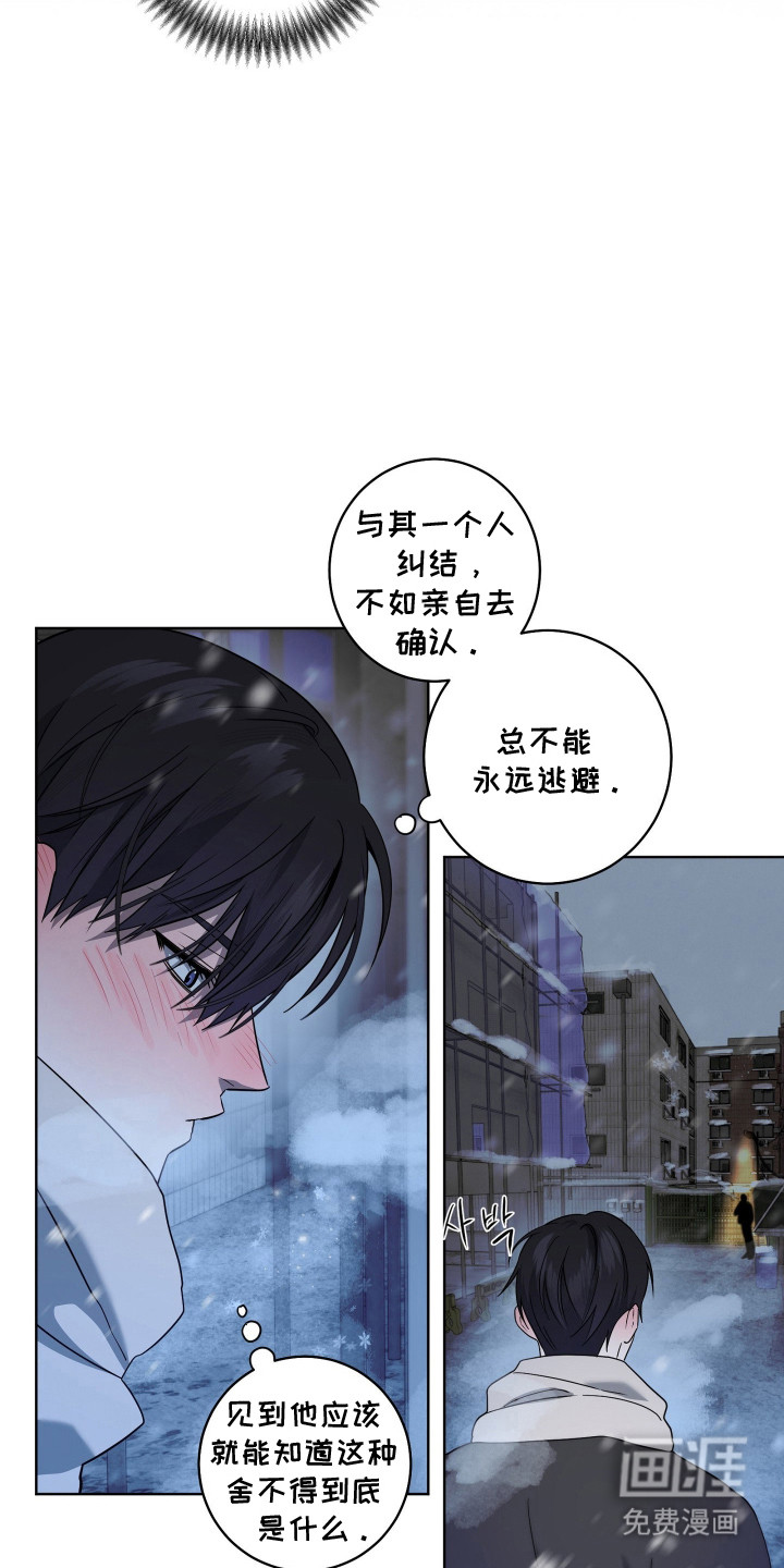 第34话28