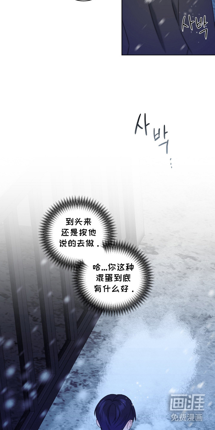 第34话29
