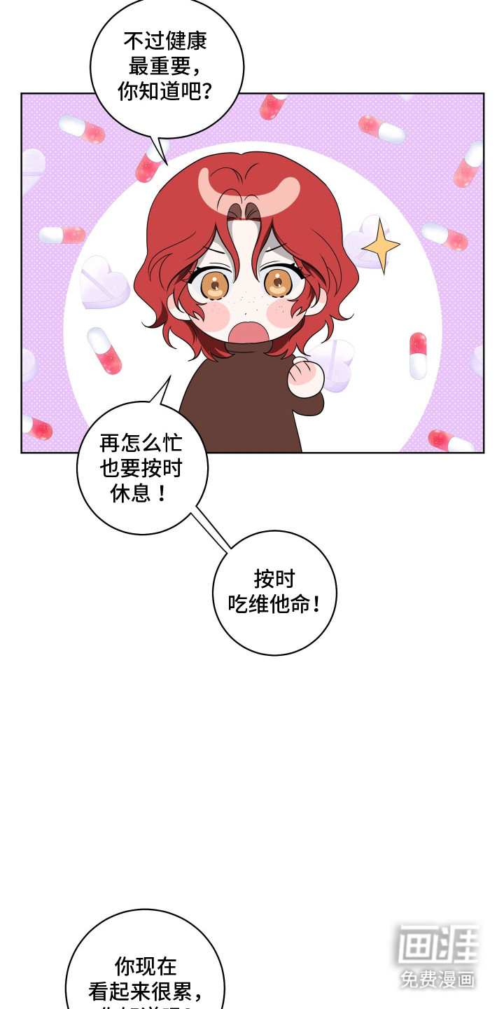 第34话5