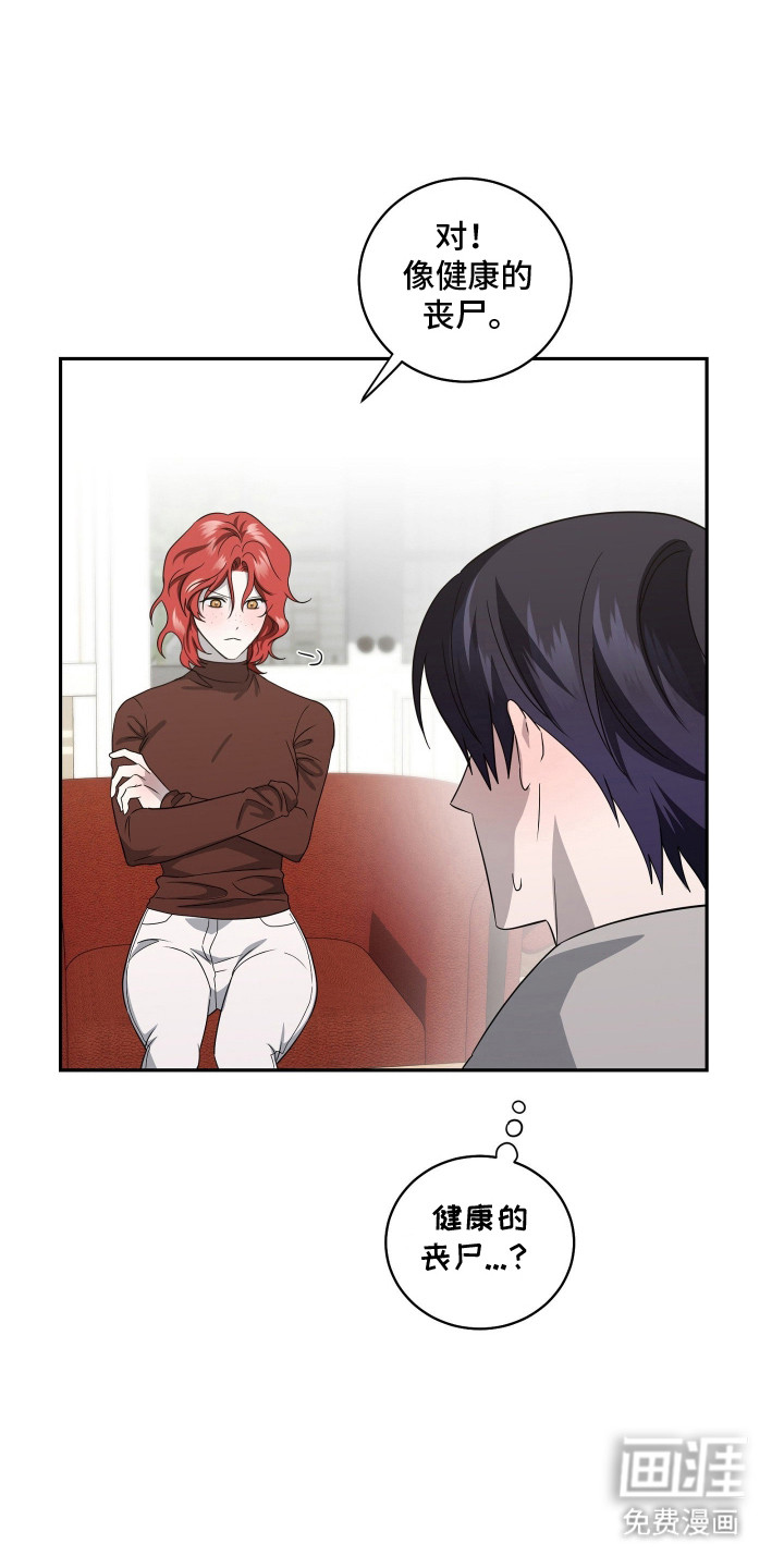 第34话7