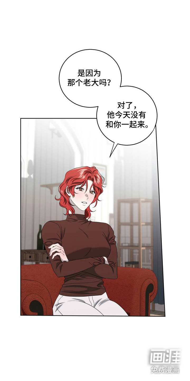 第34话8