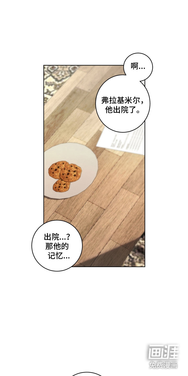 第34话9