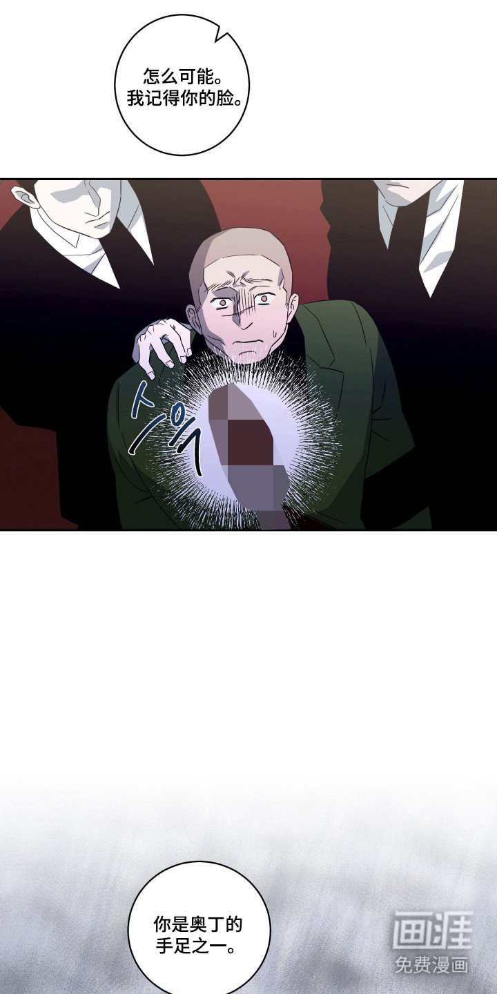 第38话10
