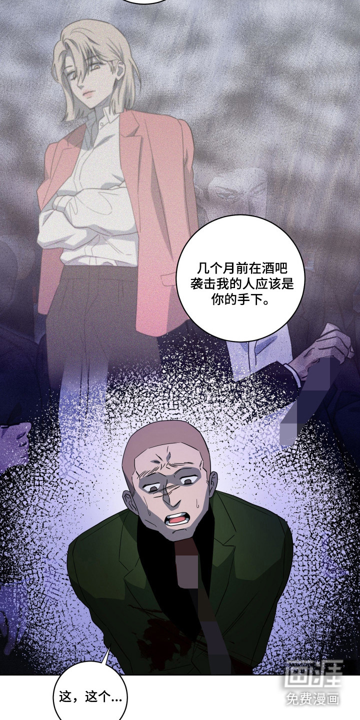 第38话11