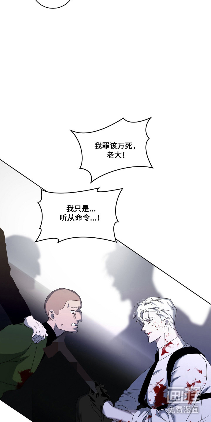 第38话12
