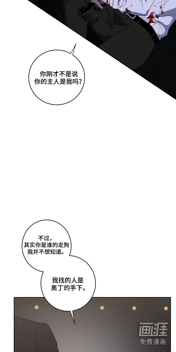 第38话13