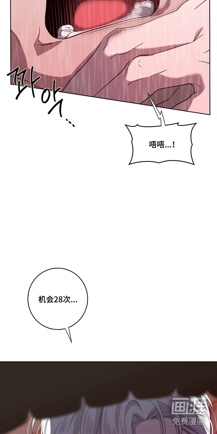 第38话15