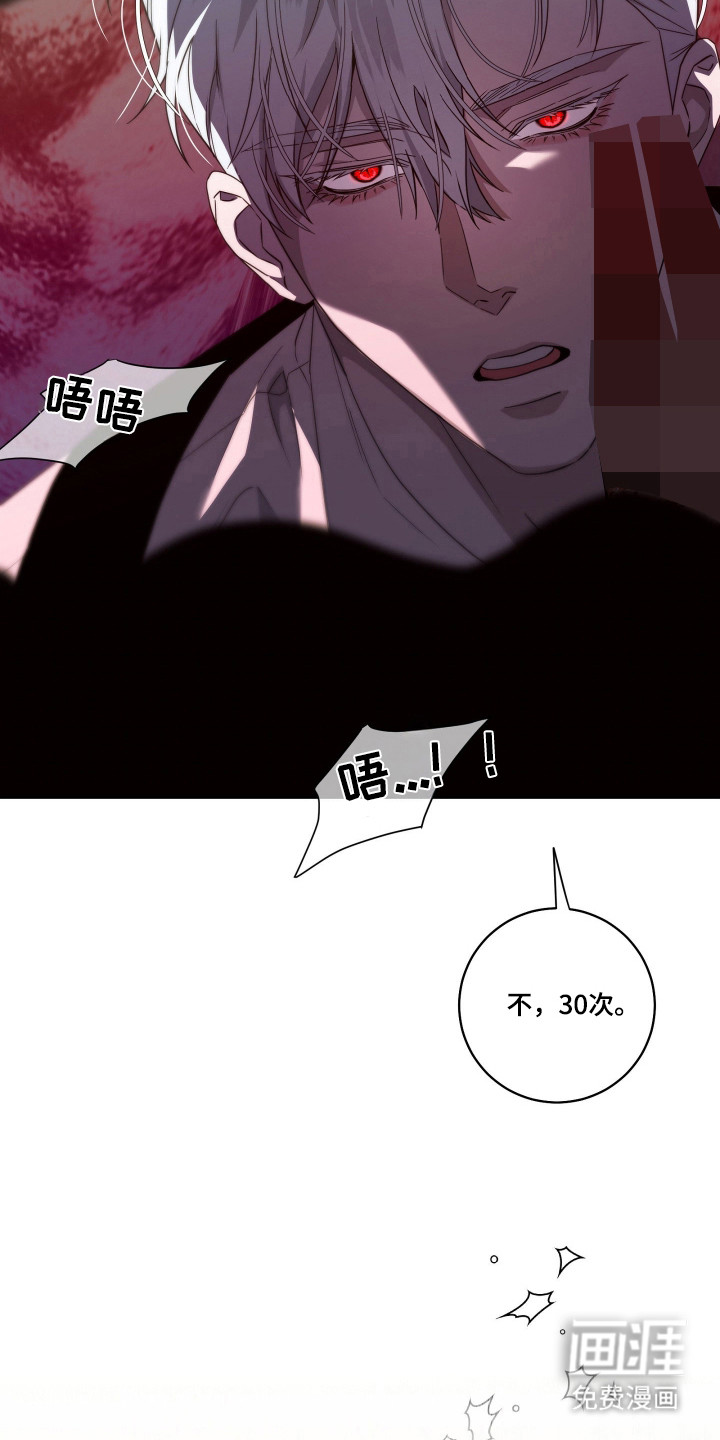第38话16