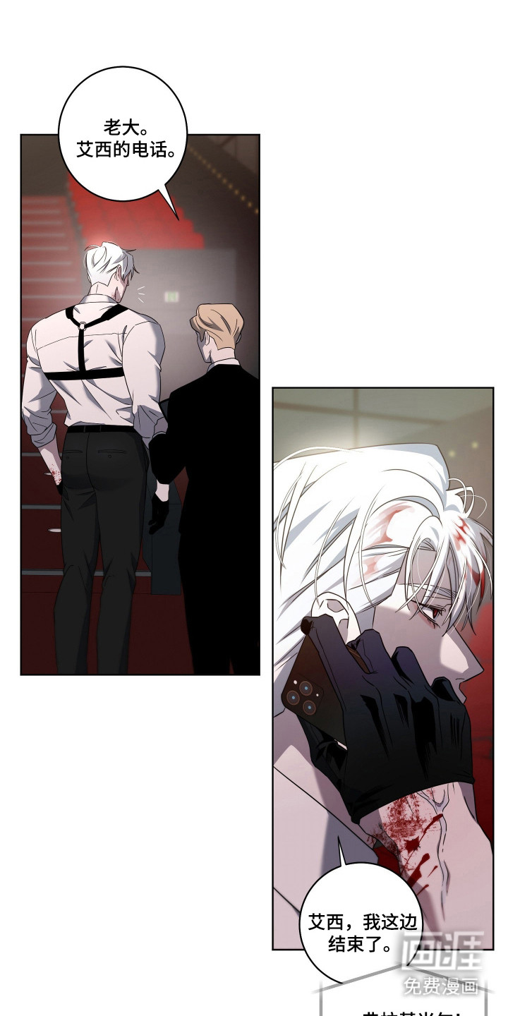 第38话20