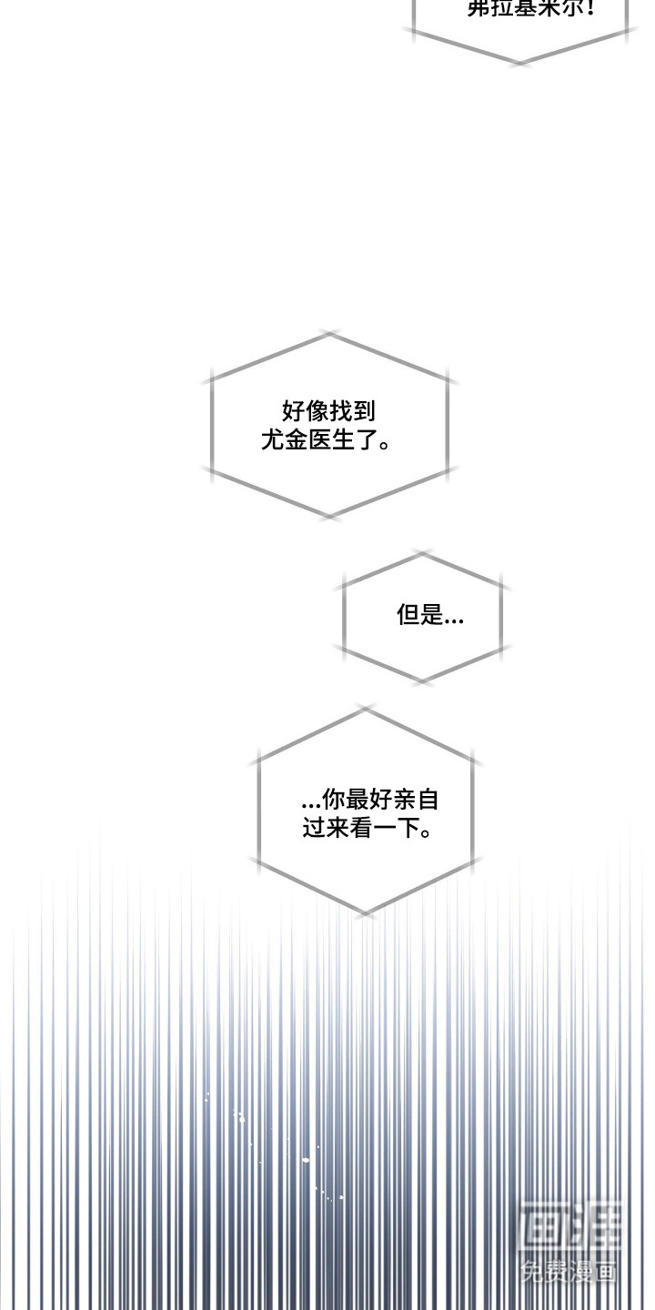 第38话21