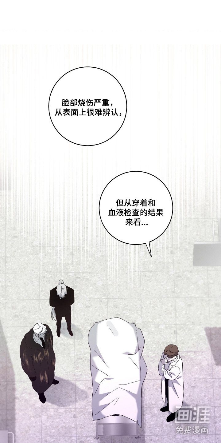 第38话23
