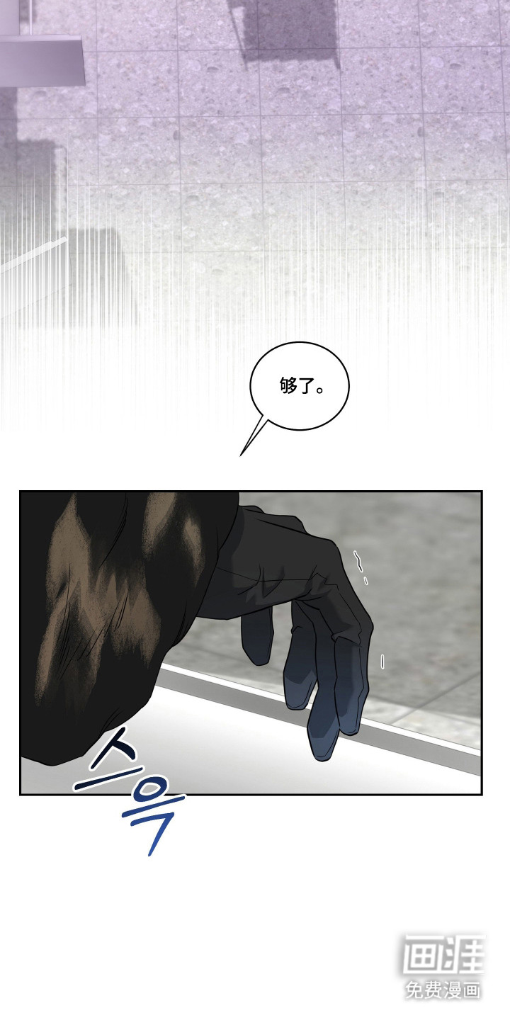 第38话24