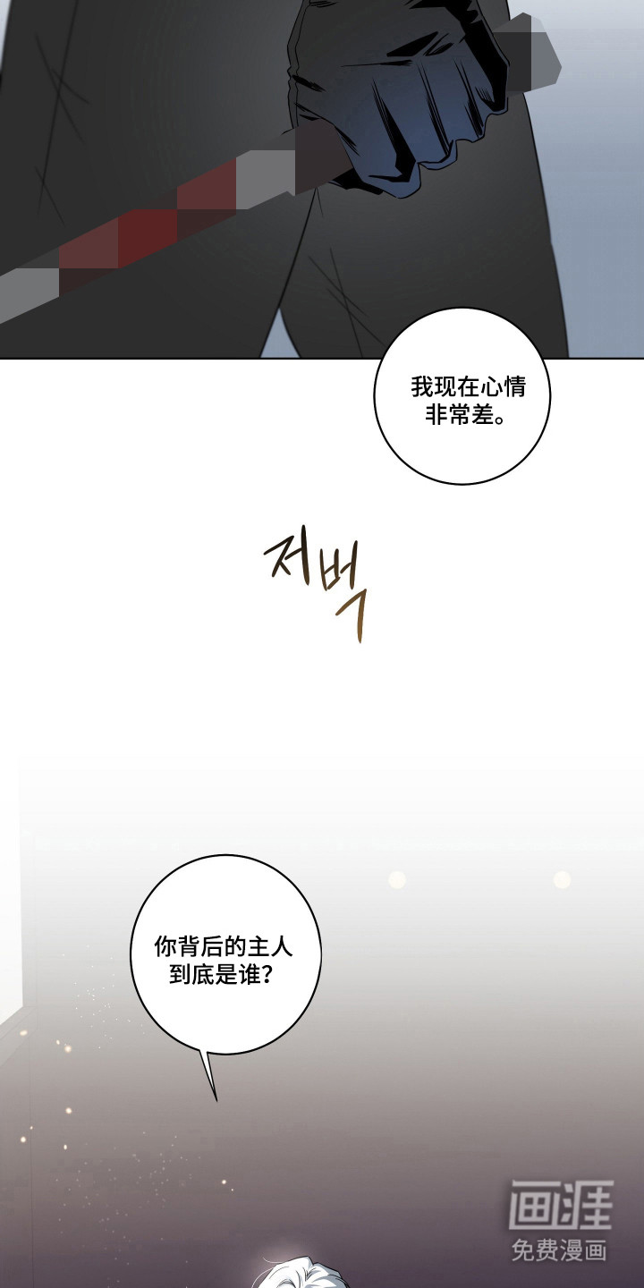 第38话5