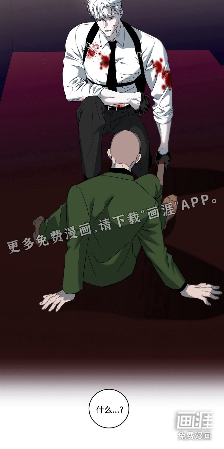 第38话6