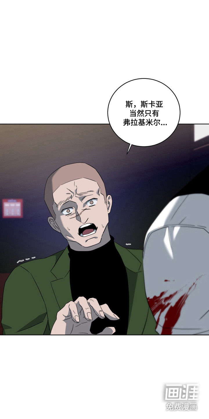 第38话7