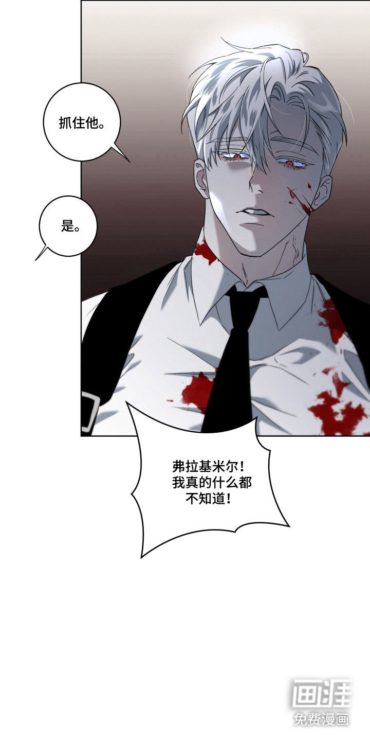 第38话9