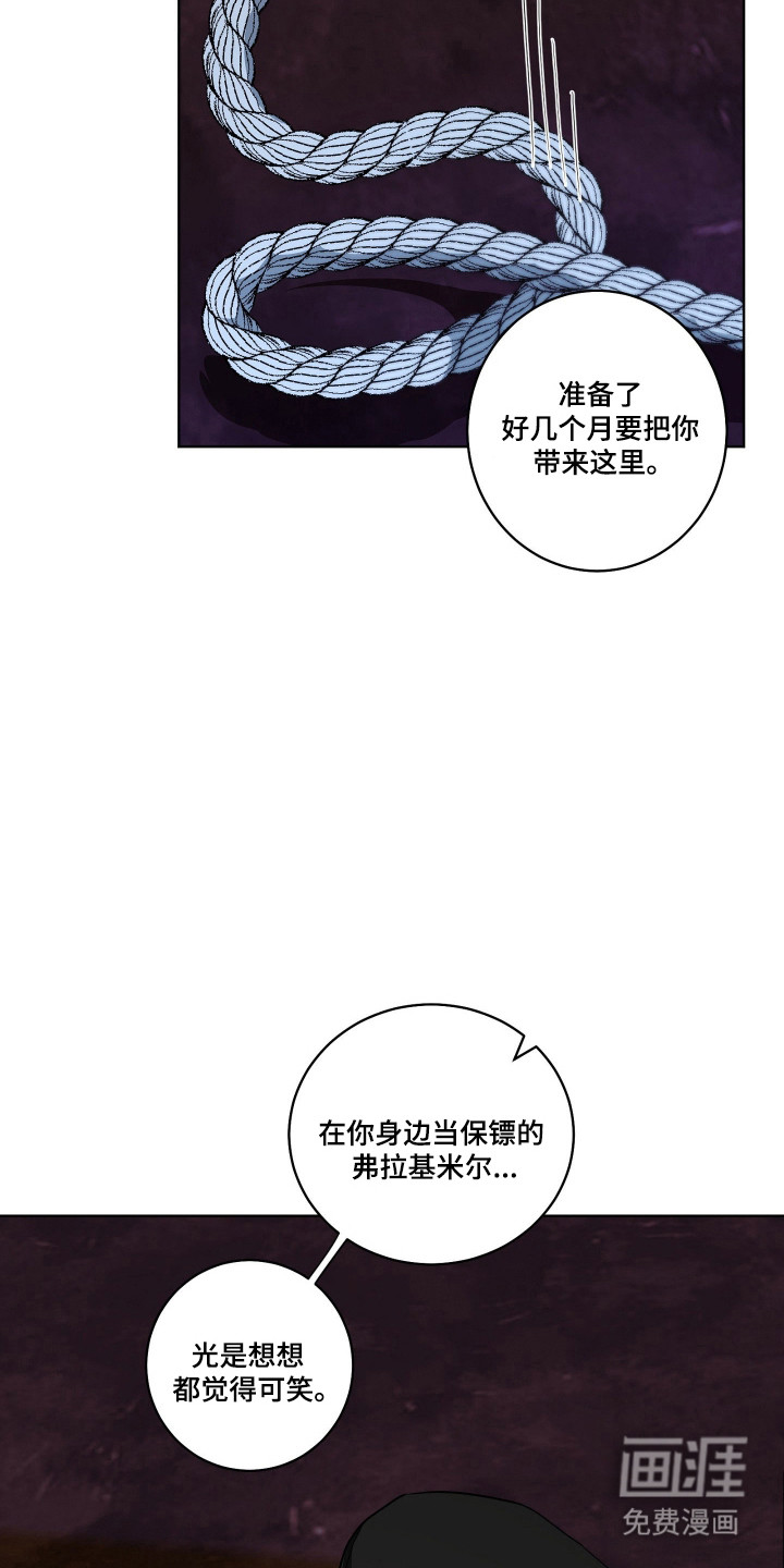 第37话11