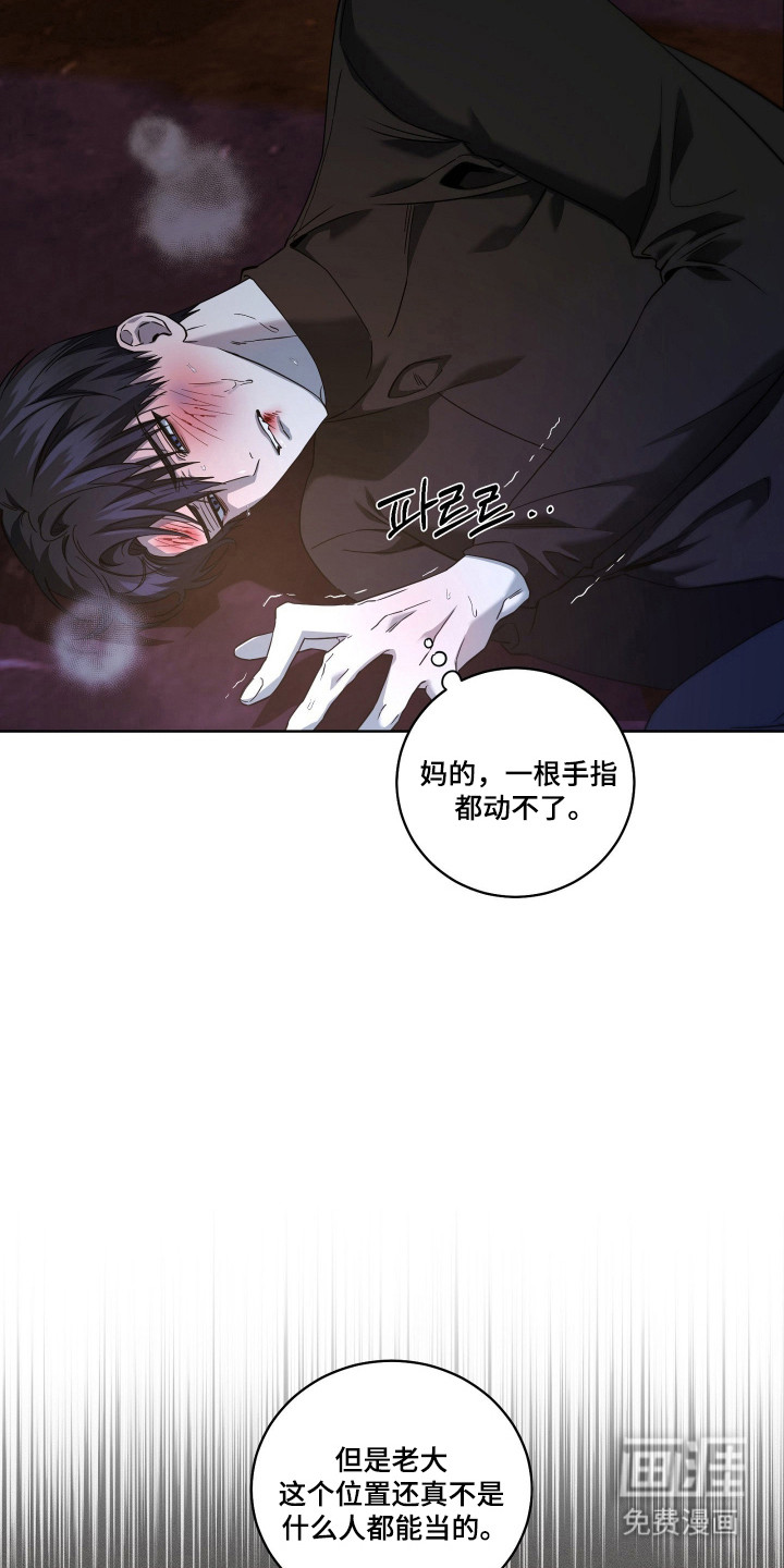 第37话12