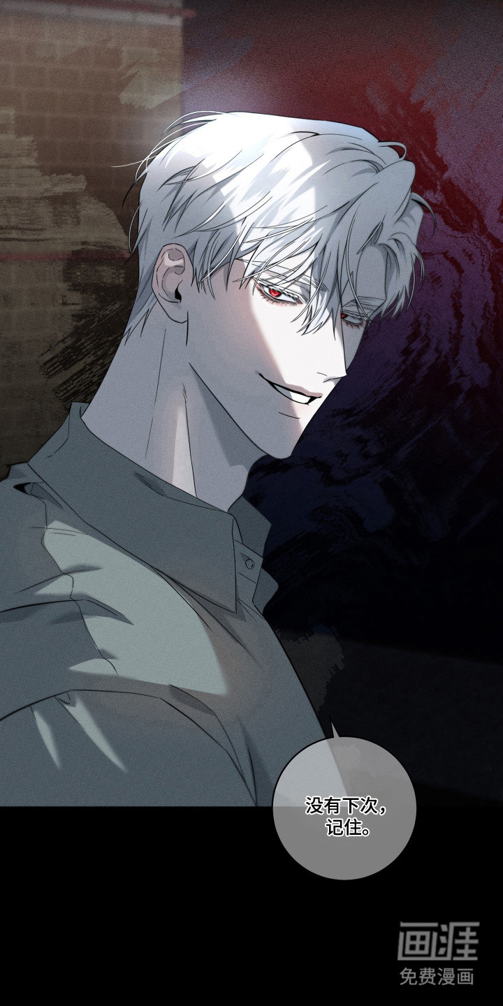 第37话16