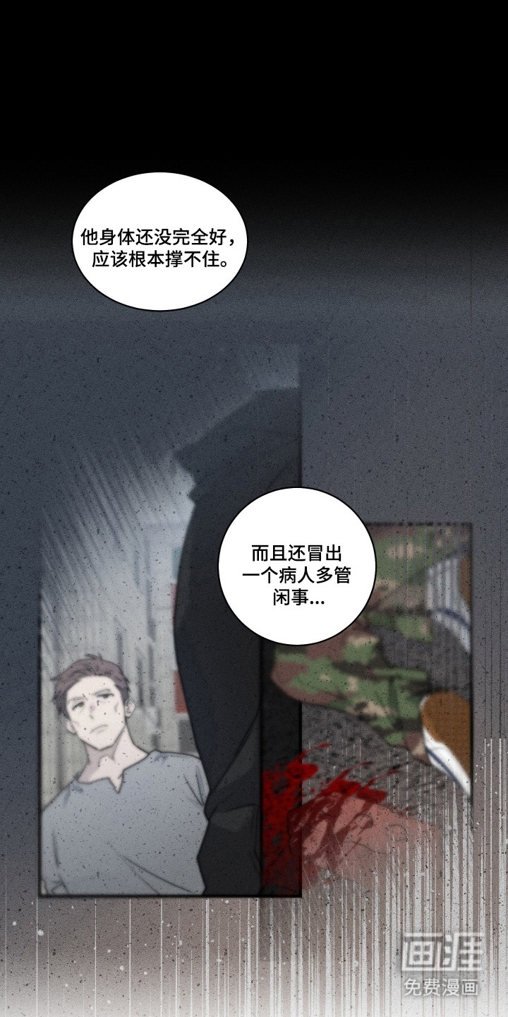 第37话17