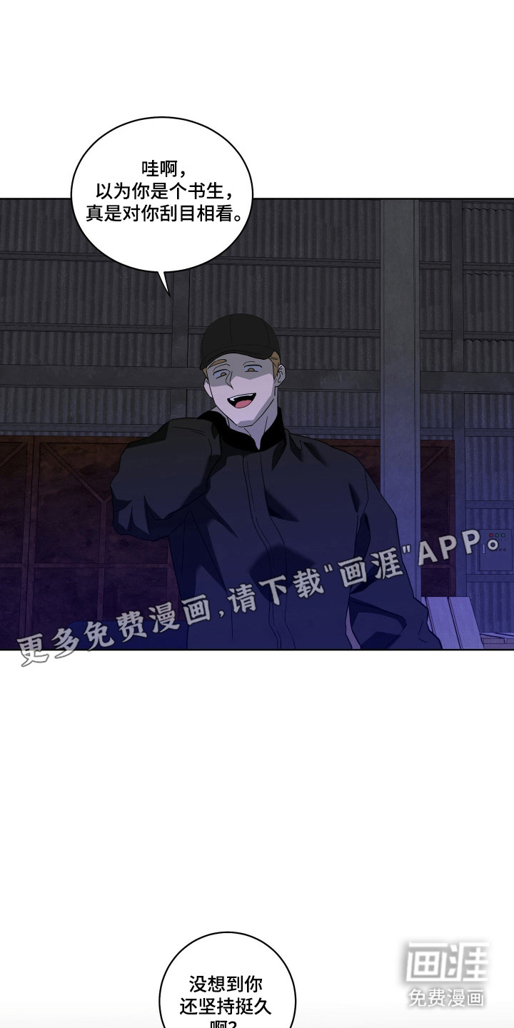 第37话2