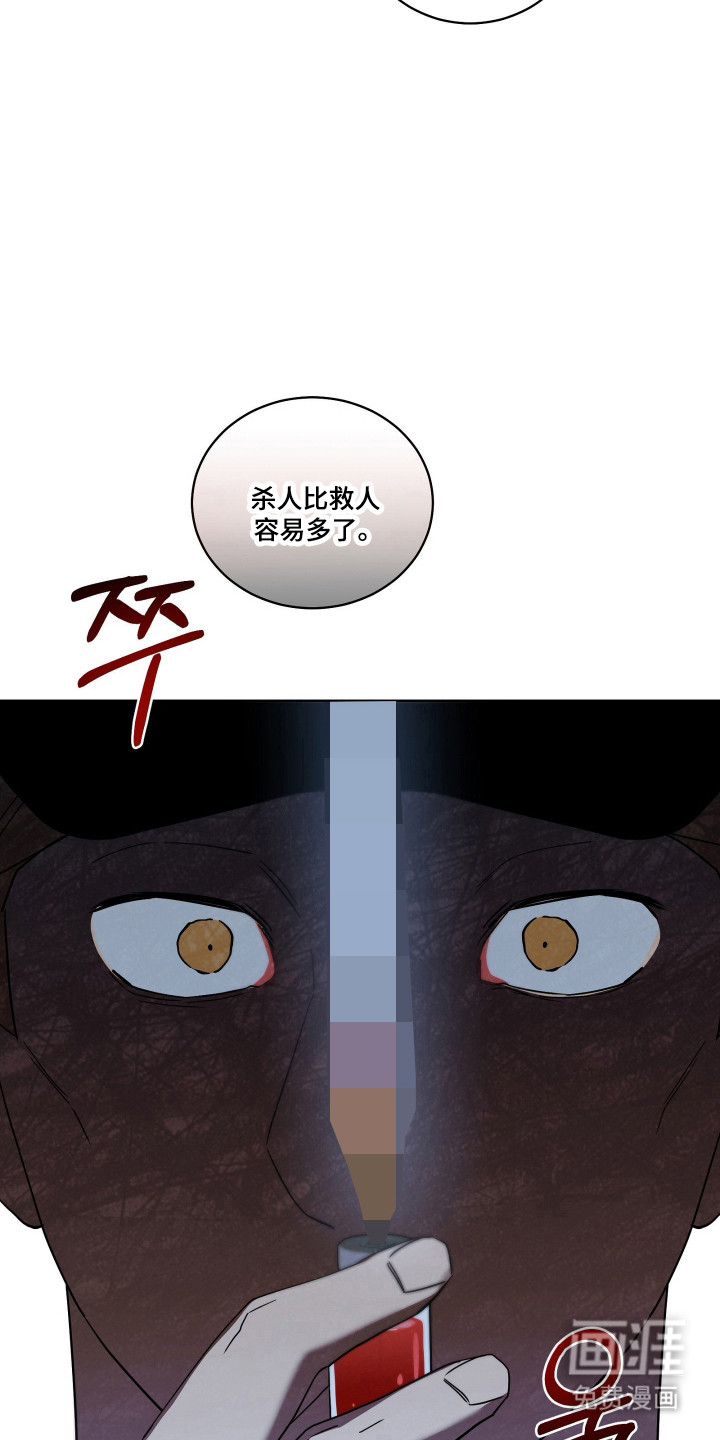 第37话20
